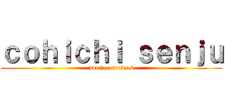 ｃｏｈｉｃｈｉ ｓｅｎｊｕ (admin narufans)