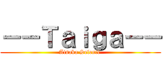 －－Ｔａｉｇａ－－ (Aisaka Selenii )