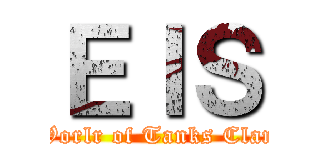 ＥＩＳ (Worlr of Tanks Clan)