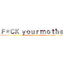Ｆ＊ＣＫ ｙｏｕｒ ｍｏｔｈｅｒ (attack on titan)