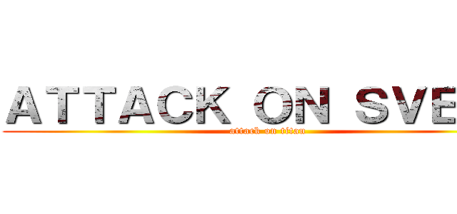 ＡＴＴＡＣＫ ＯＮ ＳＶＥＶＡ (attack on titan)