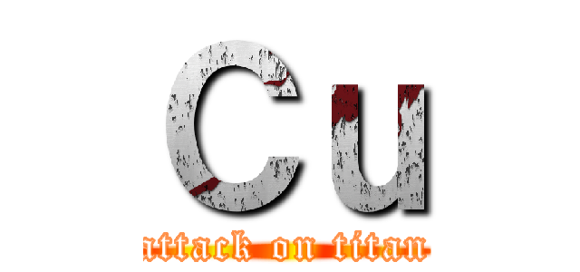 Ｃｕ (attack on titan)