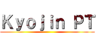 Ｋｙｏｊｉｎ ＰＴ ()