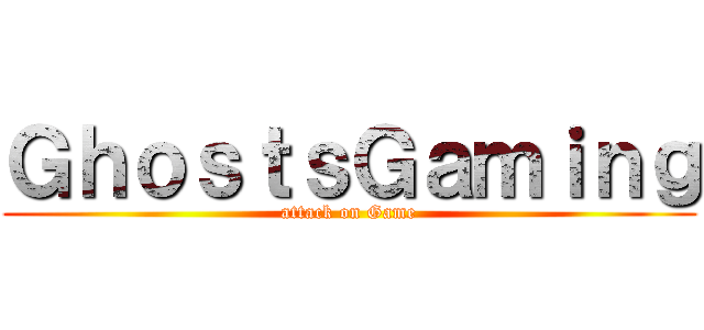 ＧｈｏｓｔｓＧａｍｉｎｇ (attack on Game)