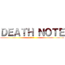 ＤＥＡＴＨ ＮＯＴＥ (デスノート)
