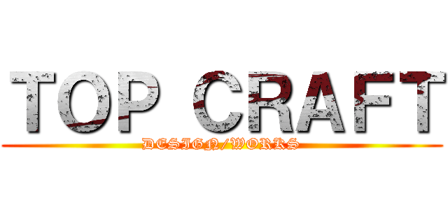 ＴＯＰ ＣＲＡＦＴ (DESIGN/WORKS)