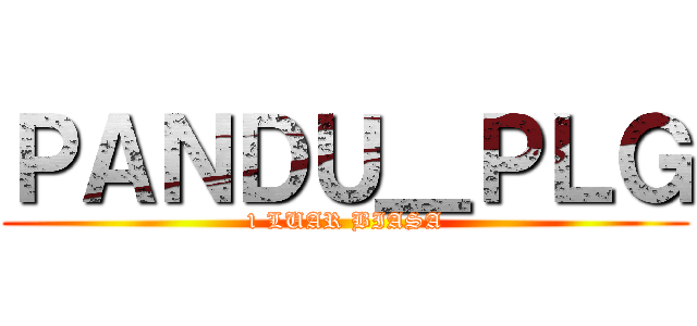 ＰＡＮＤＵ＿ＰＬＧ (1 LUAR BIASA)