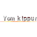  Ｙｏｍ ｋｉｐｐｕｒ (Conflictos de medio oriente)