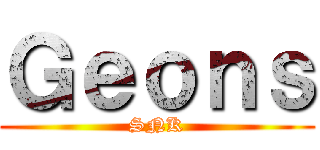 Ｇｅｏｎｓ (SNK)