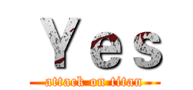 Ｙｅｓ (attack on titan)