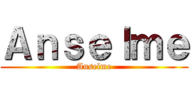 Ａｎｓｅｌｍｅ (Anselme)