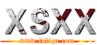 ＸＳＸＸ (www.fuliqu.com)