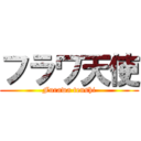 フラワ天使 (Furawa tenshi)