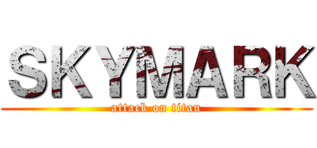 ＳＫＹＭＡＲＫ (attack on titan)