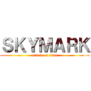 ＳＫＹＭＡＲＫ (attack on titan)