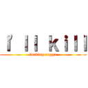 Ｉ\'ｌｌ ｋｉｌｌ (fucking negga)