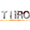 ＴＩＩＲＯ (Le geek)
