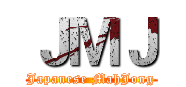 ＪＭＪ (Japanese MahJong)