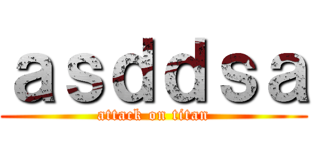 ａｓｄｄｓａ (attack on titan)