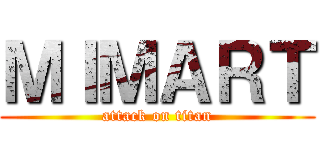ＭＩＭＡＲＴ (attack on titan)