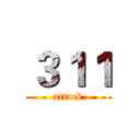 ３１１ (attack)