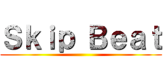 Ｓｋｉｐ Ｂｅａｔ ()