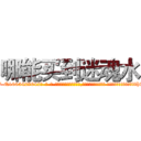哪能买到迷魂水 (哪能买到迷魂水【电-话151x68344x817-Q1065427042元-吉-药-业】我们做的是长期生意,靠的是老客户长期支持 哪能买到迷魂水在发表了一篇http://sngk.net/N6BbfL

参考消息网我们做的是长期生意,靠的是老客户长期支持也许我们早该意识到，就连鲍勃·霍斯金斯（金球奖戏剧类电影男主角 
)