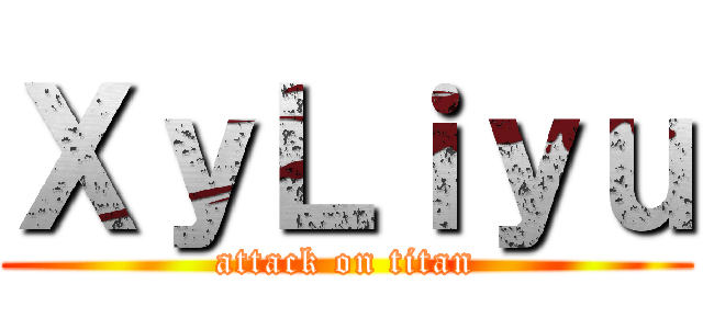 ＸｙＬｉｙｕ (attack on titan)