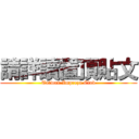 請詳讀置頂貼文 (Taiwan Impreza Club)