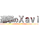 進撃のＸａｖｉ (attack on Xavi)