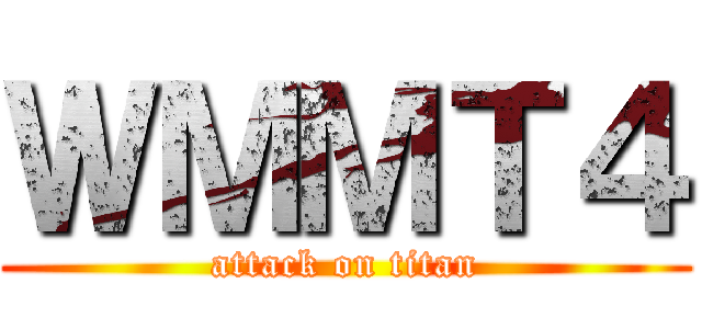 ＷＭＭＴ４ (attack on titan)