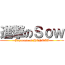 進撃のＳｏｗ (Japanese of HENTAI)