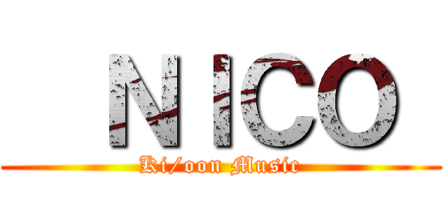   ＮＩＣＯ  (Ki/oon Music)