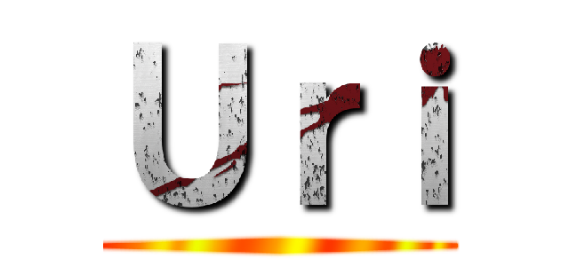 Ｕｒｉ ()