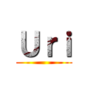 Ｕｒｉ ()