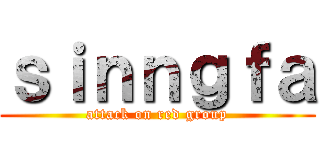 ｓｉｎｎｇｆａ (attack on red group)