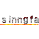 ｓｉｎｎｇｆａ (attack on red group)