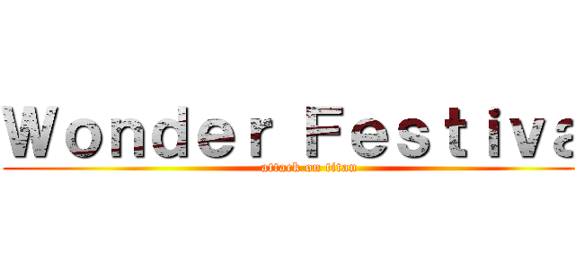 Ｗｏｎｄｅｒ Ｆｅｓｔｉｖａｌ (attack on titan)