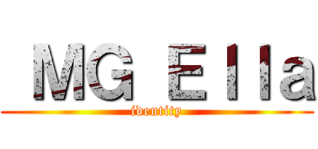  ＭＧ Ｅｌｌａ (identity)