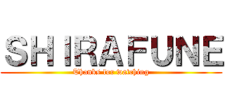 ＳＨＩＲＡＦＵＮＥ (Thanks for watching)