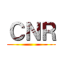 ＣＮＲ ()