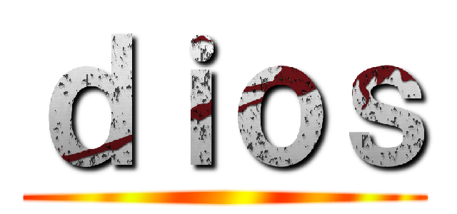 ｄｉｏｓ ()
