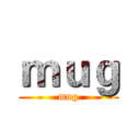 ｍｕｇ (mug)
