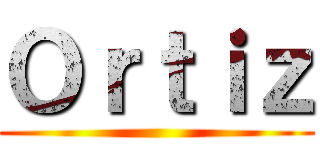 Ｏｒｔｉｚ ()