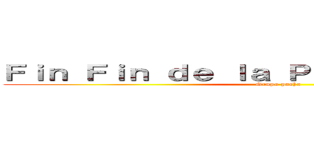 Ｆｉｎ Ｆｉｎ ｄｅ ｌａ Ｐｒｅｓｅｎｔａｃｉóｎ (Grupo pacha)