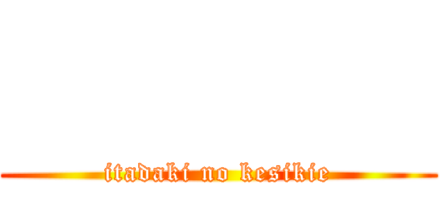          (itadaki no kesikie)