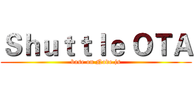 Ｓｈｕｔｔｌｅ ＯＴＡ (base on Node.js)