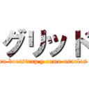 グリッド (en bootstrap y como usarlos)