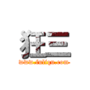 狂三 (www.fuliqu.com)