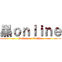 黑ｏｎｌｉｎｅ (Dekaron~Online)
